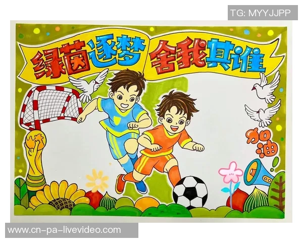 足球的样子:探讨这项运动背后的文化与激情之美 足球的样子:探讨这项运动背后的文化与激情之美